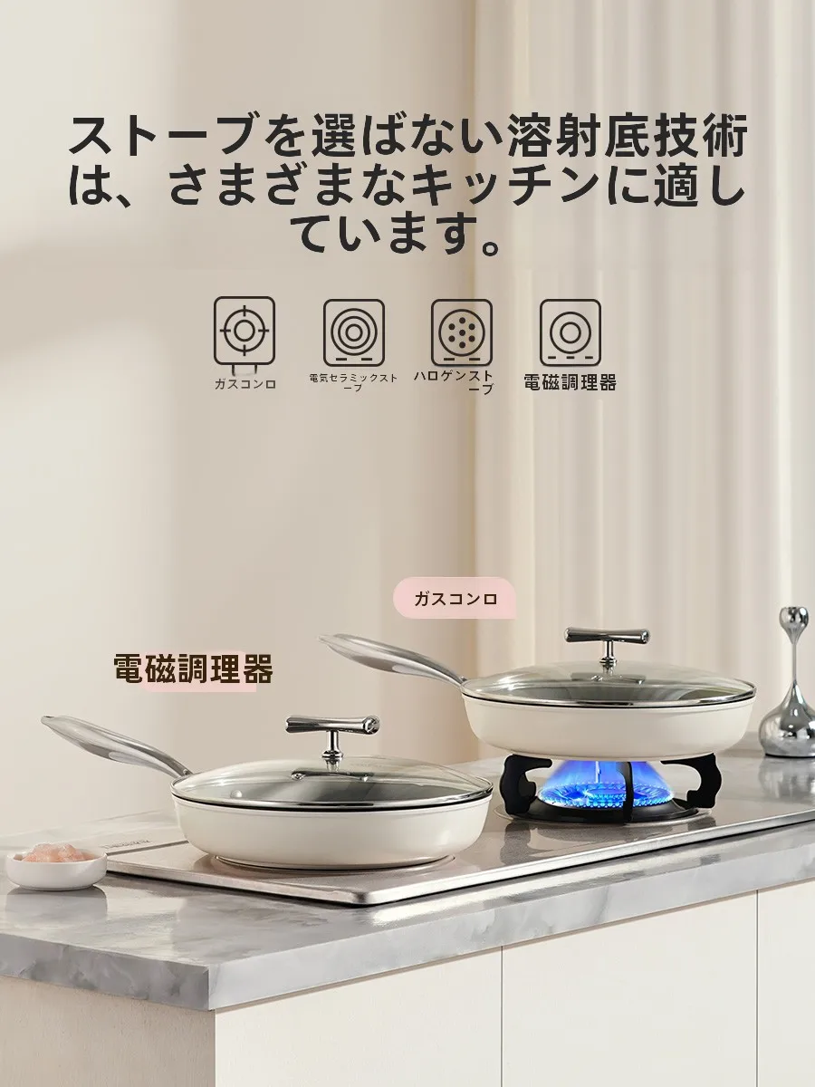 焦げ付きにくいフライパンを選ぶべき理由は？SUPORのノンスティックフライパンが解決するリアルな悩み
