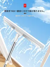 バスルーム用ワイパー【シリコン製・掃除用・家庭用】