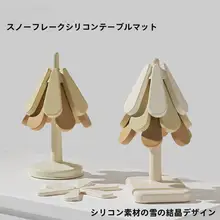シリコン製 防熱テーブルマット【滑り止め・高温耐性・おしゃれな家庭用】