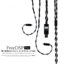 HiFi級微型デジタルデコーダーType-Cアップグレードケーブル【タムチューニング対応・高音質】