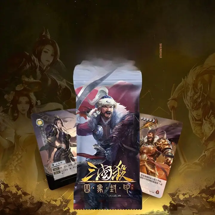 三国志殺 四象封印 少陰 武将 拡張 スキル 封印版 ボードゲーム カード