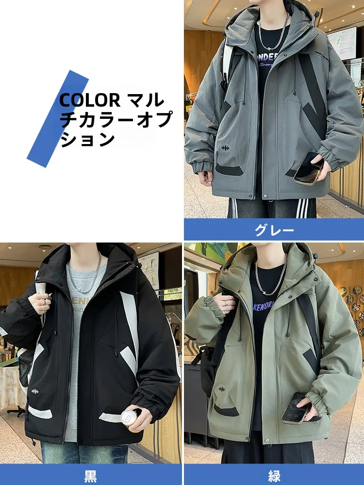 11月に着る冬のジャケットは、コートかダウンか？それともこのフード付きジャケットがベストなの？