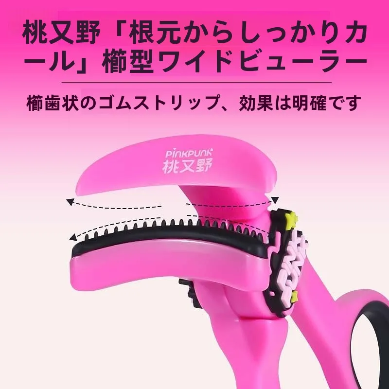 おてもやん メイク カーラー：広角デザインで根元まで巻き上げる実用性と持ち運びの利便性