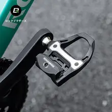 ROCKBROS SPDビンディングペダル【カーボンファイバー・チタンシャフト・自転車用】