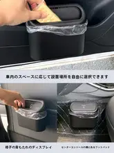 車載ゴミ箱 創造的 車内用 車掛け式 収納ゴミ袋