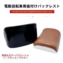 電動バイク用リアクッション【大疆用・タムパーツ】