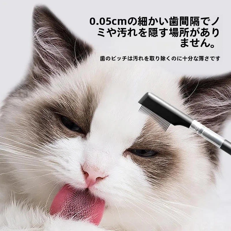 うなじケアの効果とは？ハプトロック ペット用涙痕ケアブラシの実際の使い方と性能解析