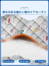 冬用厚手コットン製間仕切りカーテン【保温・防風・防音・家庭用】