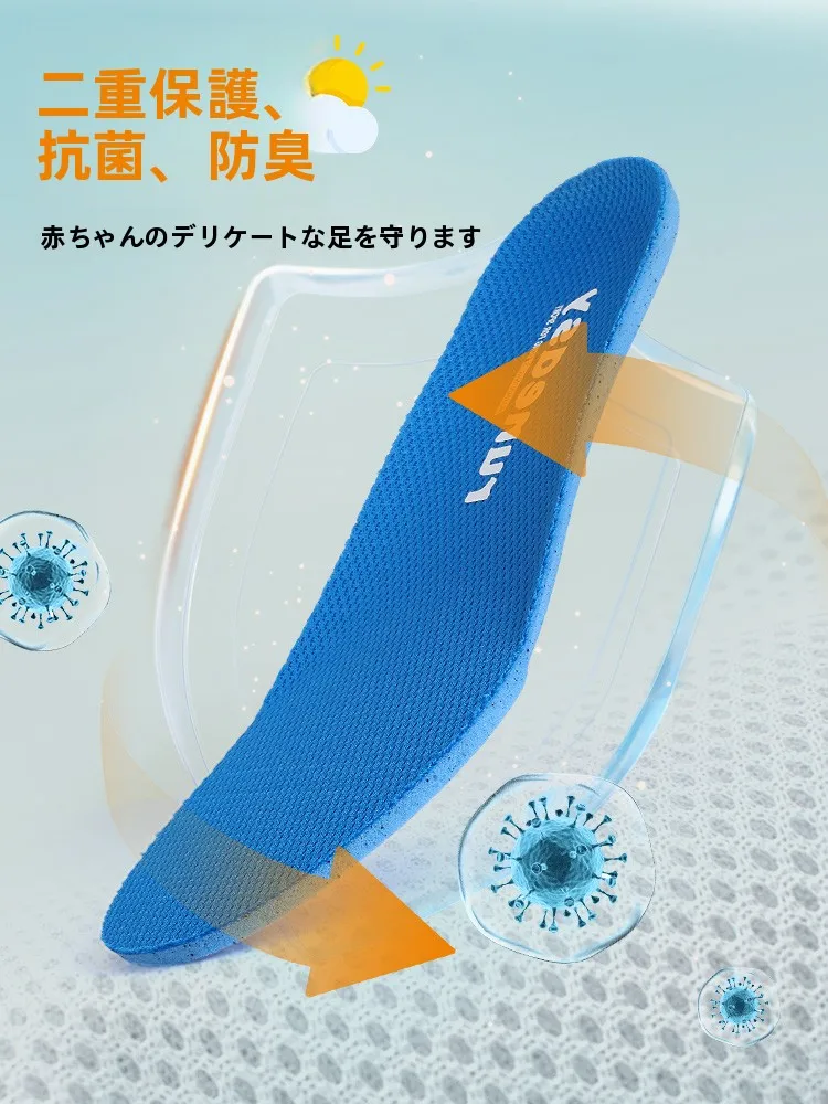 子供用運動靴インソール：高反発・通気性で足の疲れと臭いを軽減