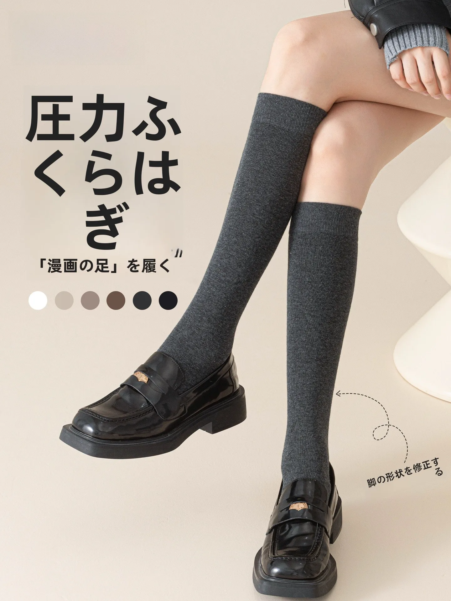 補整下着を選ぶときに迷うなら、この1本で解決できる？