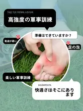 大学生用 吸汗防臭インソール【通気性・極上の柔らかさ・疲れにくい】
