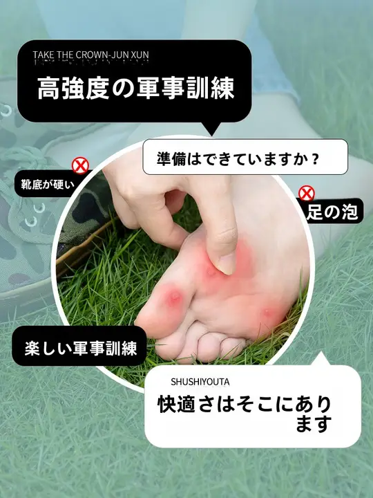 大学生用 吸汗防臭インソール【通気性・極上の柔らかさ・疲れにくい】