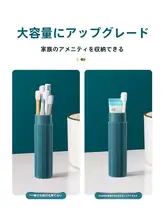 携帯用歯ブラシケース【旅行用・カップ付き・カップホルダー・男女兼用】
