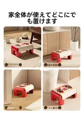 子供用プラスチック製踏み台【バスルーム・厚手・リビング用・靴を履くための小さなスツール】