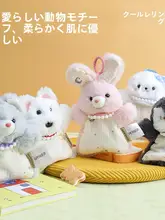 ぬいぐるみストラップ ビーズ入り もちもち ネコ アニマル 癒やし もこもこ チャーム