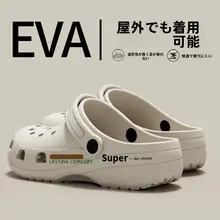 夏用 男性用 通気性のあるサンダル【EVA素材・防臭・防滑設計・アウトドア用】