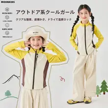 秋用子供用トレーニングウェア【長袖ジャケット・運動向け】（セットアップ対応）