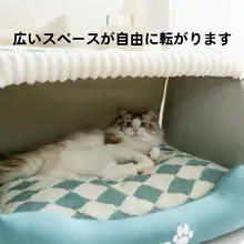 冬にぴったりの保温半閉じ式猫ベッド【安心感・季節問わず使用可】