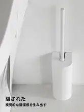 トイレ用ボール型ブラシ【S字デザイン・清掃しやすい・日本製】