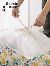 収納バッグ 巨大 大サイズ 家庭用 引っ越し 防湿 整理