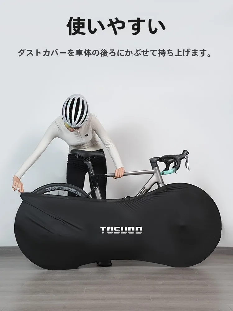バイクプロテクターを選ぶべきタイミングは？自転車の日常を守る、1つのシンプルな選択
