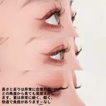 漫画風デザインの三段タマイズまつ毛【極細ステム・簡単装着・初心者向け】（セットアップ対応）