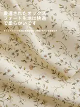 美しいデザインの収納ボックス【衣類整理用・長方形・重ねられるタイプ】
