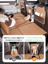 車載用後部座席折りたたみベッド【子供用・旅行用】