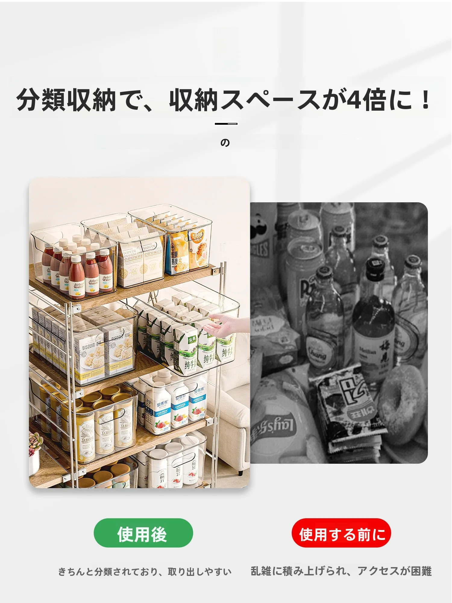 透明収納ボックス：アクリル製のキッチン・デスク用収納の実用性と効果