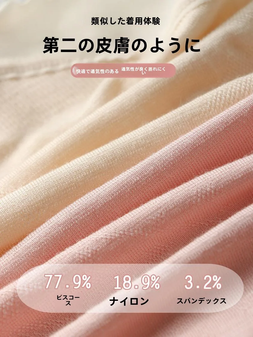 「おっぱいパンツ」を選ぶときに迷うのは、本当に素材かデザインなのか？