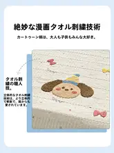 ベッドカバー 3点セット タオル刺繍 厚手 中綿入り キルティング キャラクター柄 敷き布団 畳 和室 オールシーズン