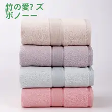 竹愛 バスタオル【竹繊維・厚手・吸水性良好・家庭用・大人・子供兼用】