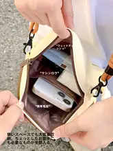 かわいいポテトのスマホ収納ポーチ【シリコン製・防水・ショルダータイプ・高いデザイン性・キーや小銭も収納可能】