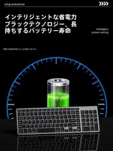 静音ワイヤレスBluetoothキーボードとマウス【ノートパソコン・タブレット用・充電式】（セットアップ対応）