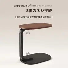 省スペースの小型ベッドサイドテーブル【簡易デザイン・収納棚付き】