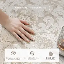 お手入れ不要で使いやすい！クリームカラーのリビング＆寝室用ラグ【洗える・ソファの下に最適】