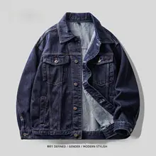 デニムジャケット メンズ 原色デニム ウォッシュ加工 ヴィンテージ アメリカン風 オーバーサイズ 秋