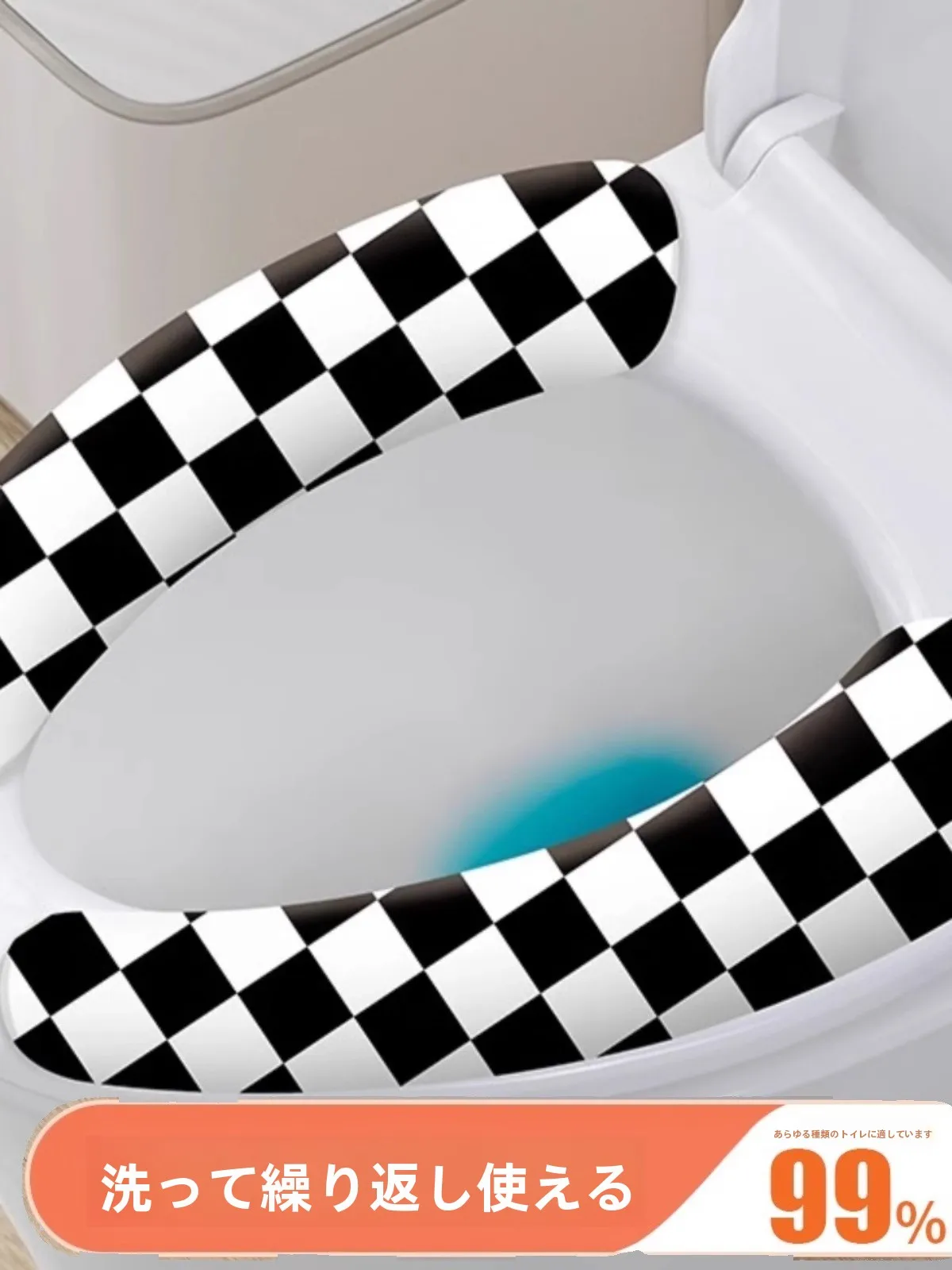 黒白色洗えるトイレマット：貼り付けタイプで四季対応の家庭用トイレカバー選び方