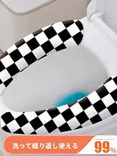 黒白色 洗えるトイレマット【貼り付けタイプ・四季対応・家庭用】