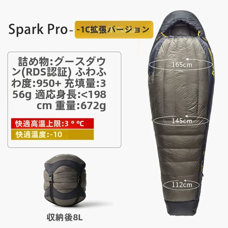 極寒キャンプで本当に安心できる寝袋は？Sea to Summitの白鶴羽織スリーピングバッグが解決する理由