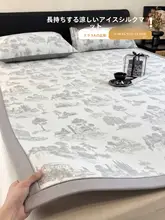 洗える冷感シルクマット【シングルベッド用・エアコン対応・柔らかな触感】