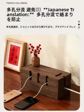 レトロスタイルのコード整理ボックス【電源タップ・データケーブル対応】