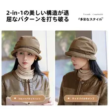 秋冬用 高級感あるコーデュロイバケットハット【2WAY・保温・女性用】
