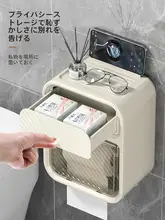 壁掛けトイレットペーパー収納ボックス【家庭用・衛生的・シンプルデザイン】