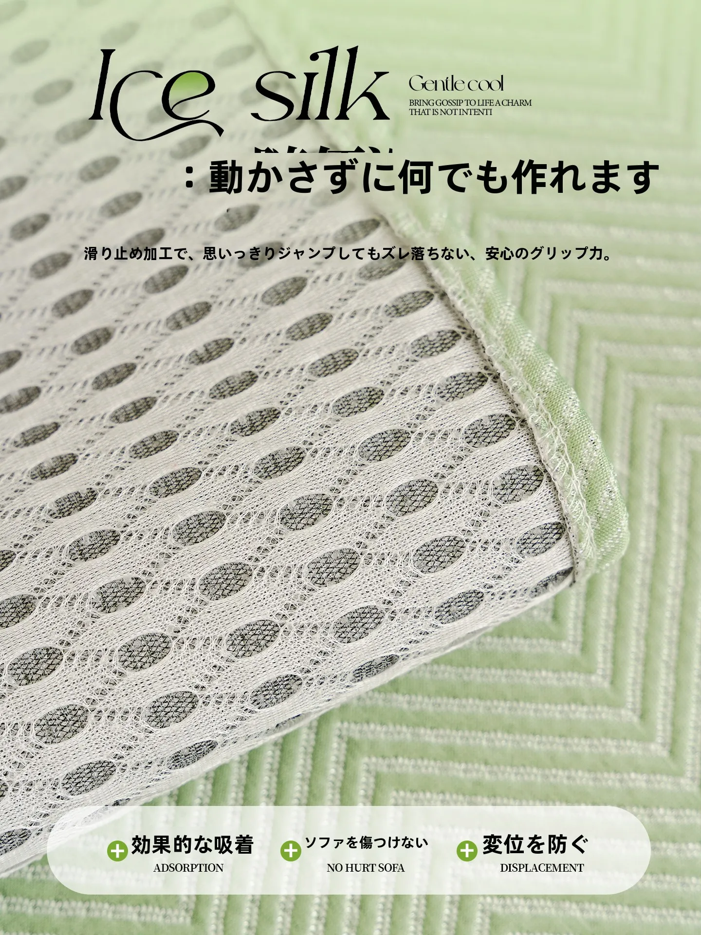 l字ソファー カバーの涼感性能と実用性を徹底検証