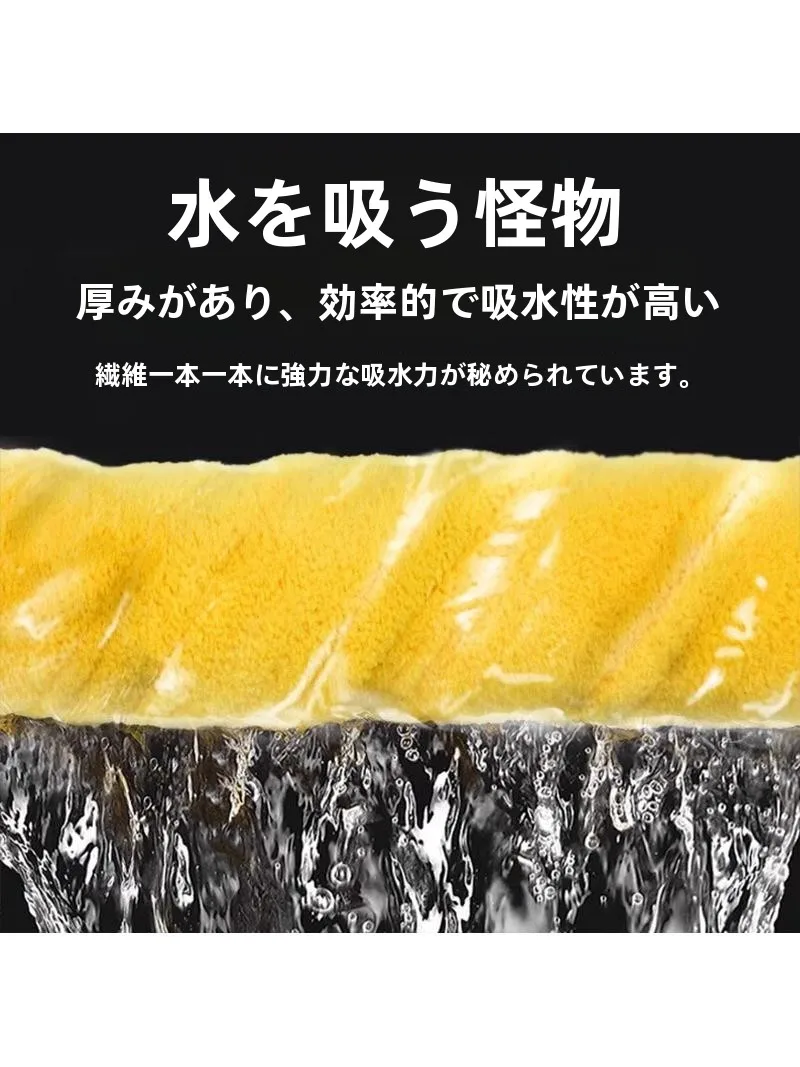 洗車機 ホイール洗浄に最適な高密度コーラルフリースクロスの実用性と性能解析