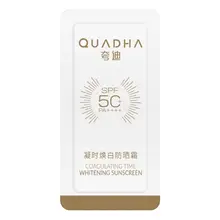 極上の柔らかさ！日焼け止めクリーム【SPF50+・PA++++・持ち運び便利】