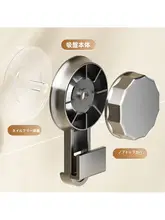 吸盤式壁掛けキッチン収納ラック【調味料・ネギ・生姜・ニンニク用】