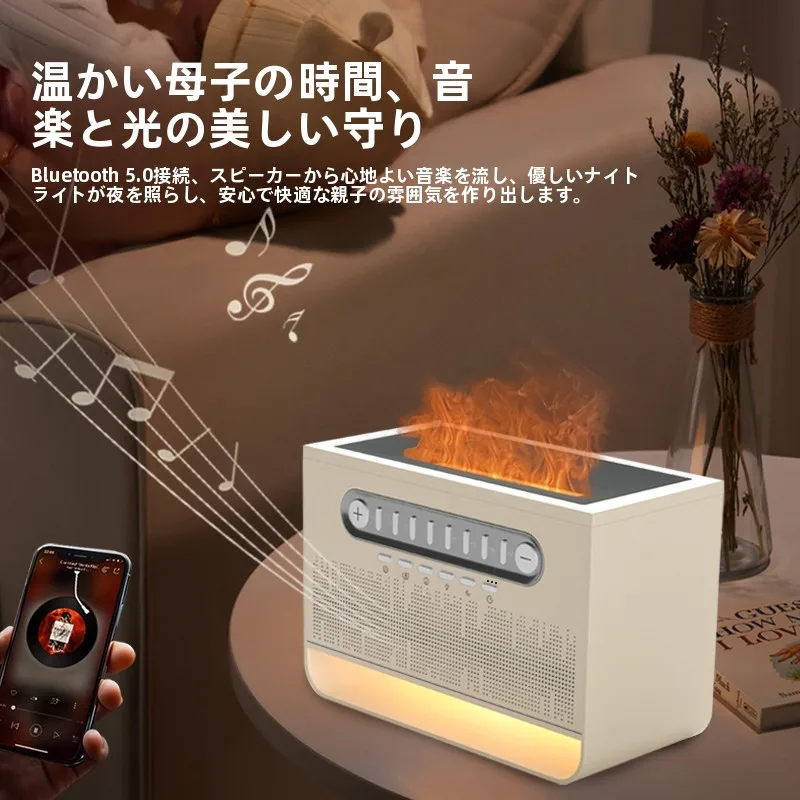 アロマディフューザーと加湿器の違い：白噪音加湿器FS301の機能比較と実際の使い方
