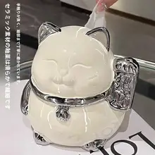 陶製 招財猫ティッシュボックス【かわいいデザイン・リビング用・抽出式】
